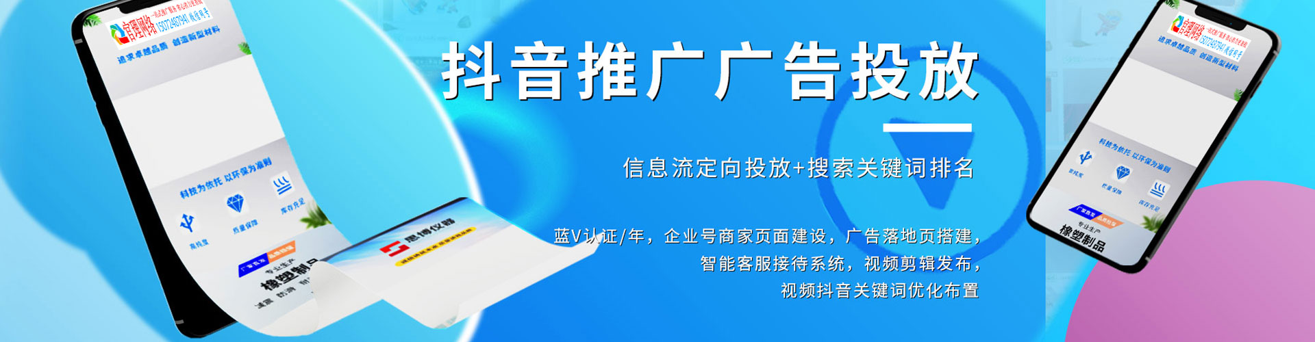 开封信息流平台