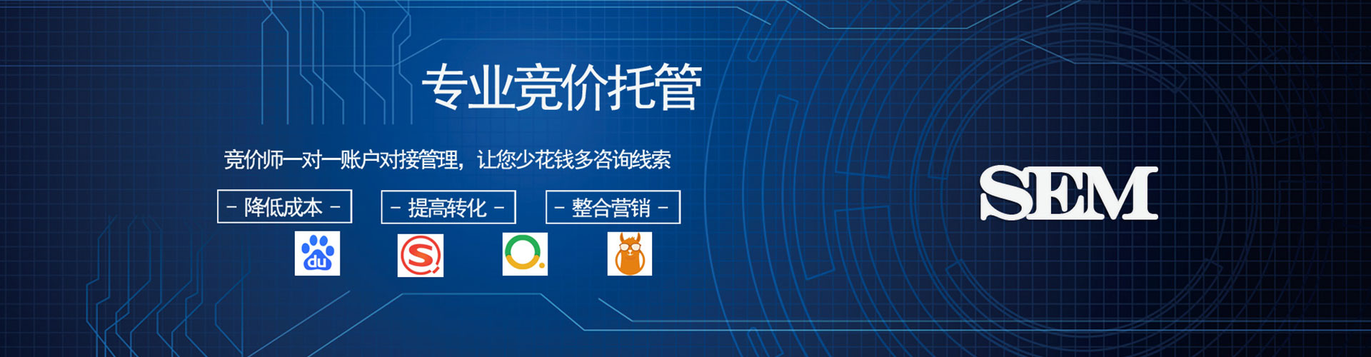 开封百度竞价广告