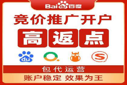 旅游行业SEM推广策略及效果评估